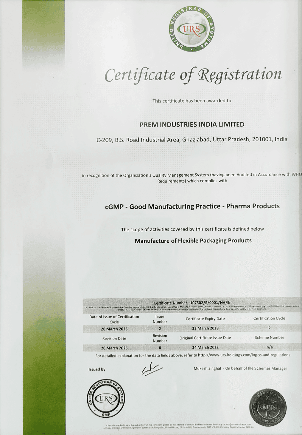 Injection molding certificate 1
